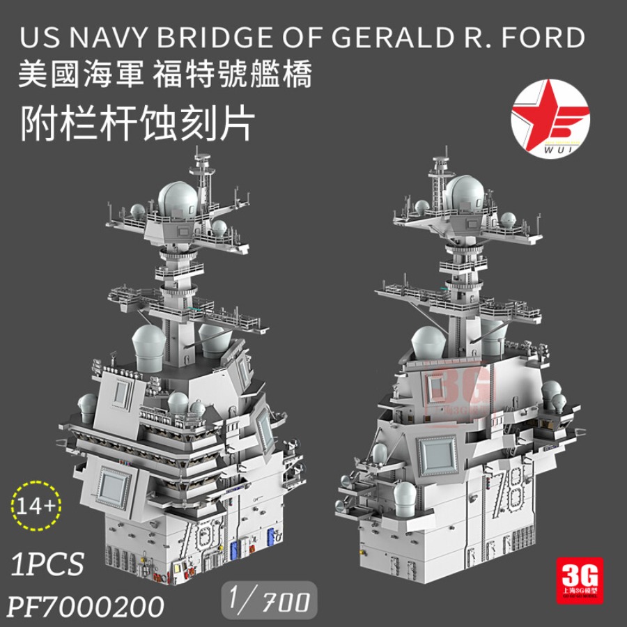 WULA MODELS PF7000200 1/700 US - đánh giá và giá 3D Printing App
