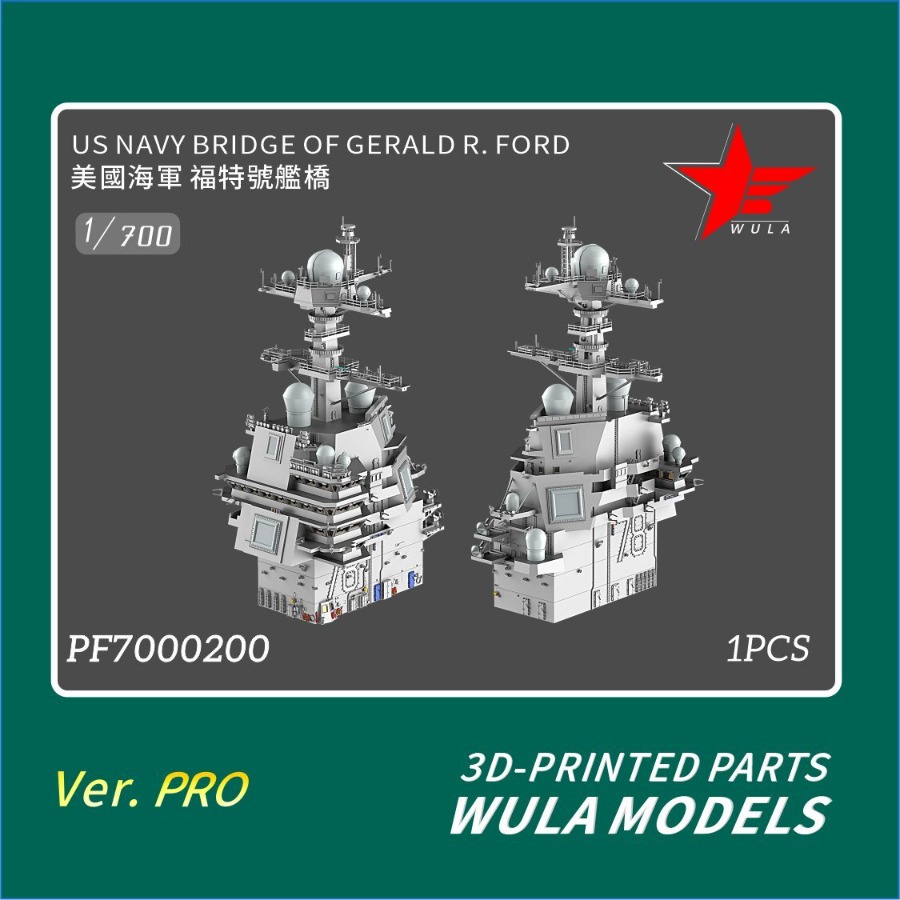 WULA MODELS PF7000200 1/700 US - đánh giá và giá 3D Printing App