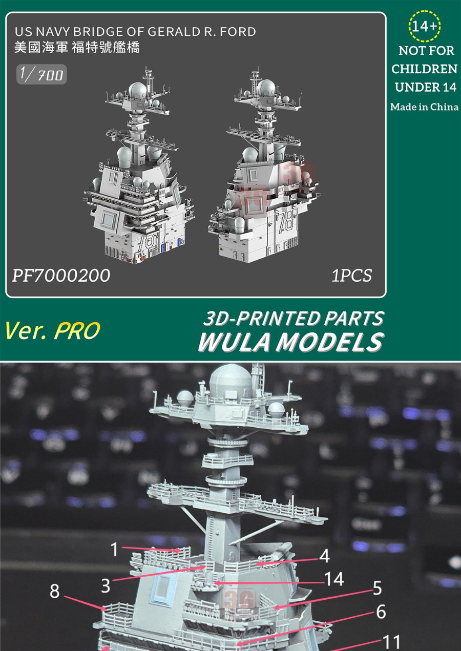 WULA MODELS PF7000200 1/700 US - đánh giá và giá 3D Printing App