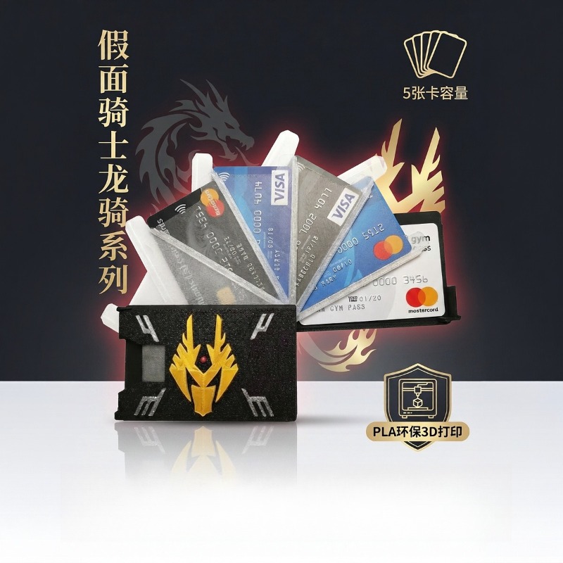 Kamen Rider Ryuki 3D Printed C - đánh giá và giá 3D Printing Card